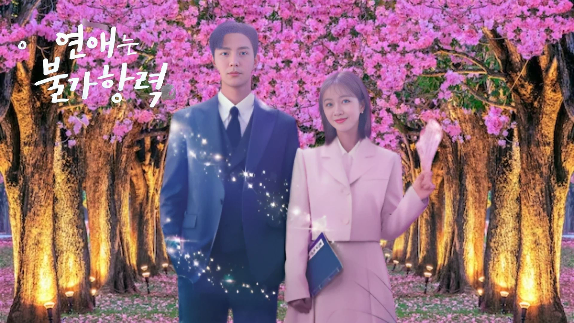 Destined With You Season Episode 16 Ending Explained, Release Date, Cast, Plot, Review, Summary, Where to Wtach And More